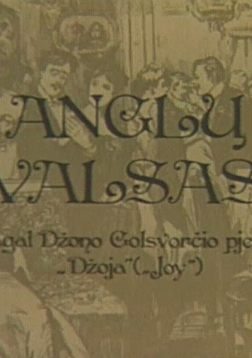 Anglų valsas