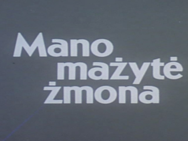 Mano mažytė žmona