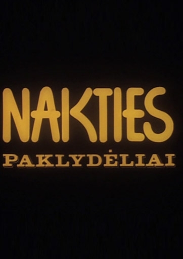 Nakties paklydėliai