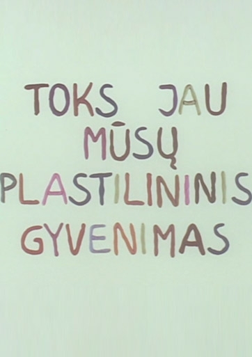 Toks jau mūsų plastilininis gyvenimas