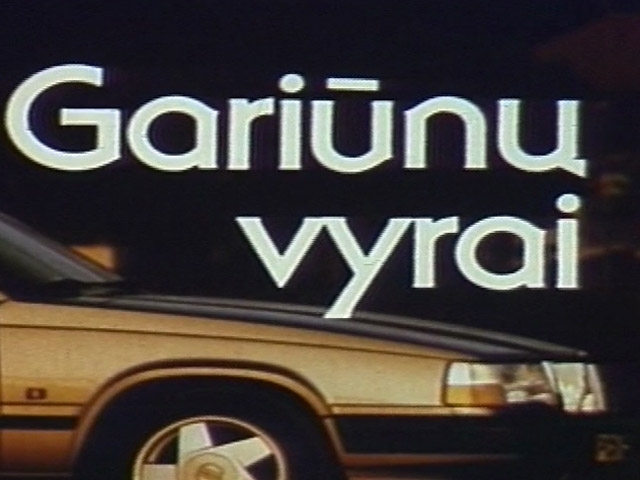 Gariūnų vyrai