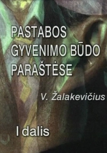 Pastabos gyvenimo būdo paraštėse, 1 dalis