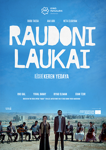Raudoni laukai / Red Fields