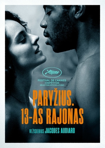 Paryžius. 13-as rajonas